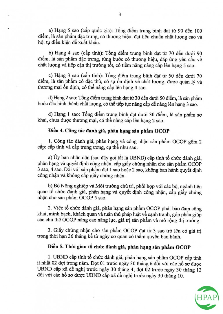102-quyet-dinh-ban-hanh-bo-tieu-chi-va-quy-trinh-danh-gia-phan-hang-san-pham-moi-xa-mot-san-pham-3.jpg